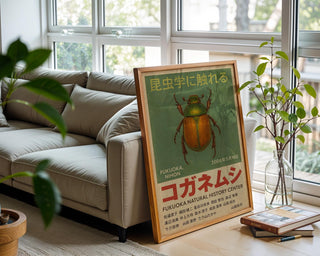 Golden Beetle Poster – KOGANEMUSHI Vintage Japanese Insect Wall Art, Retro Fukuoka Bug Print - Just Great Posters