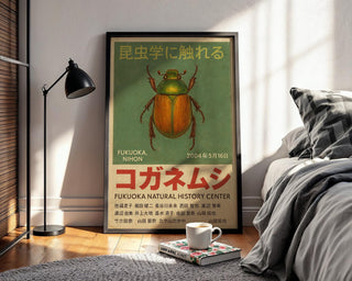 Golden Beetle Poster – KOGANEMUSHI Vintage Japanese Insect Wall Art, Retro Fukuoka Bug Print - Just Great Posters
