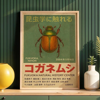 Golden Beetle Poster – KOGANEMUSHI Vintage Japanese Insect Wall Art, Retro Fukuoka Bug Print - Just Great Posters