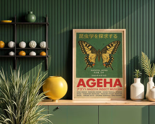 Swallowtail Butterfly Poster – AGEHA Japanese Vintage Insect Print, Nagoya Museum Wall Art - Just Great Posters