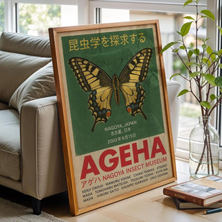 Swallowtail Butterfly Poster – AGEHA Japanese Vintage Insect Print, Nagoya Museum Wall Art - Just Great Posters