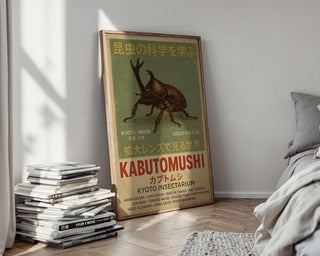 Rhino Beetle Poster – KABUTOMUSHI Kyoto Insectarium Print, Japanese Vintage Bug Art, Physical Poster Only - Just Great Posters