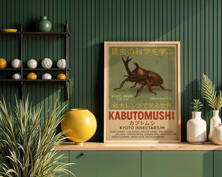 Rhino Beetle Poster – KABUTOMUSHI Kyoto Insectarium Print, Japanese Vintage Bug Art, Physical Poster Only - Just Great Posters