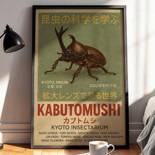 Rhino Beetle Poster – KABUTOMUSHI Kyoto Insectarium Print, Japanese Vintage Bug Art, Physical Poster Only - Just Great Posters