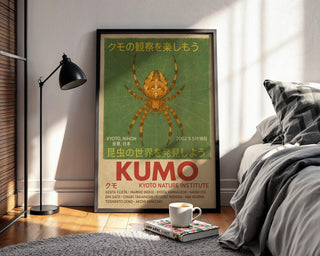 Spider Poster – KUMO Vintage Japanese Science Print, Nagoya Spider Center Wall Art, Physical Only - Just Great Posters
