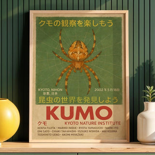 Spider Poster – KUMO Vintage Japanese Science Print, Nagoya Spider Center Wall Art, Physical Only - Just Great Posters