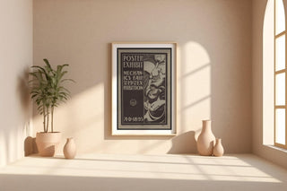 Vintage Poster Exhibit Print – 1895 Mechanics Fair Reprint – Art Nouveau Black & White Illustration with Flowing Line Art Style - Just Great Posters