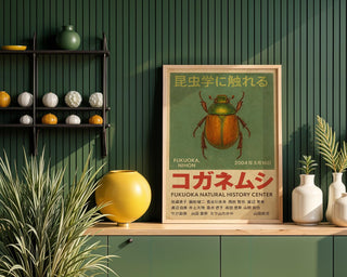 Golden Beetle Poster – KOGANEMUSHI Vintage Japanese Insect Wall Art, Retro Fukuoka Bug Print - Just Great Posters