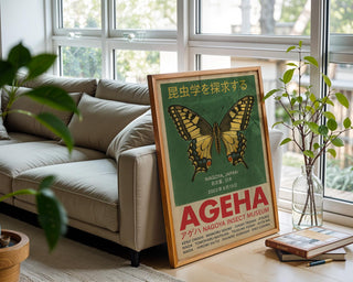 Swallowtail Butterfly Poster – AGEHA Japanese Vintage Insect Print, Nagoya Museum Wall Art - Just Great Posters