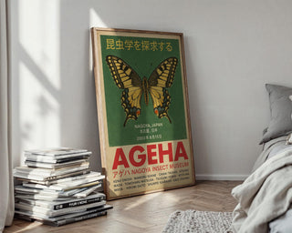 Swallowtail Butterfly Poster – AGEHA Japanese Vintage Insect Print, Nagoya Museum Wall Art - Just Great Posters