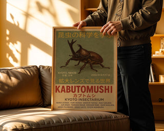 Rhino Beetle Poster – KABUTOMUSHI Kyoto Insectarium Print, Japanese Vintage Bug Art, Physical Poster Only - Just Great Posters