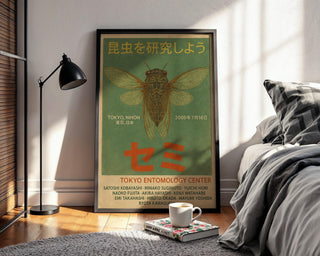 Cicada Poster – SEMI Tokyo Entomology Center Insect Print, Vintage Japanese Bug Wall Art, Physical Only - Just Great Posters