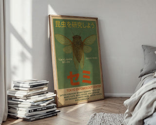 Cicada Poster – SEMI Tokyo Entomology Center Insect Print, Vintage Japanese Bug Wall Art, Physical Only - Just Great Posters