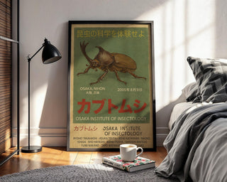 Rhino Beetle Poster – KABUTOMUSHI Osaka Institute Print, Vintage Japanese Insect Art, Physical Wall Poster - Just Great Posters