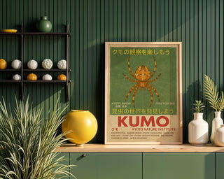 Spider Poster – KUMO Vintage Japanese Science Print, Nagoya Spider Center Wall Art, Physical Only - Just Great Posters