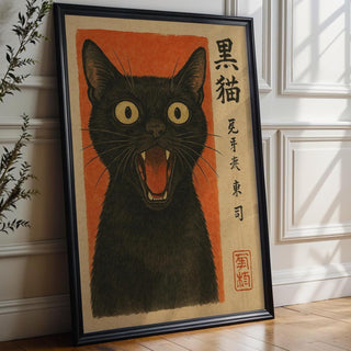 Black Cat Art Print with Japandi Vintage Japanese Style – Bold Ink Illustration Poster, Witchy Wall Decor or Cool Gift for Cat Lovers - Just Great Posters