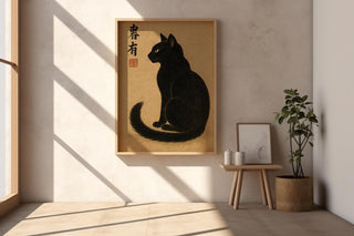 Minimalist Black Cat Japanese Poster – Vintage Ink Style Feline Wall Art, Zen Inspired Cat Print for Calm and Elegant Spaces - Just Great Posters