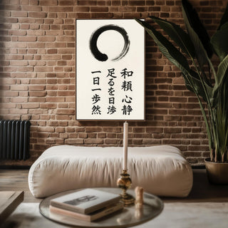 Zen Enso Circle Wall Art – Minimalist Japanese Calligraphy Poster, Wabi Sabi Inspired Print for Meditation, Calm Decor or Yoga Studios - Just Great Posters