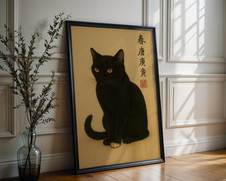 Japanese Black Cat Poster – Minimalist Ink Style Animal Wall Art, Mystical Zen Feline Print for Witchy, Wabi - Sabi, or Spiritual Home Decor - Just Great Posters
