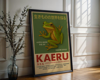 Tree Frog Poster – KAERU Japanese Zoology Wall Art, Vintage Kyoto Museum Print, Physical Only - Just Great Posters