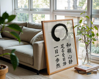 Zen Enso Circle Wall Art – Minimalist Japanese Calligraphy Poster, Wabi Sabi Inspired Print for Meditation, Calm Decor or Yoga Studios - Just Great Posters