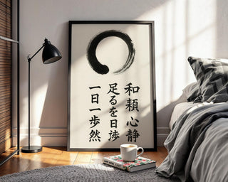 Zen Enso Circle Wall Art – Minimalist Japanese Calligraphy Poster, Wabi Sabi Inspired Print for Meditation, Calm Decor or Yoga Studios - Just Great Posters
