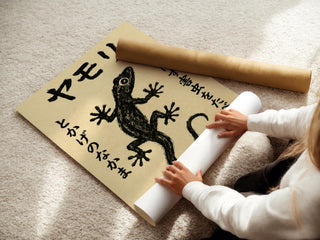 Japanese Gecko Wall Art – Retro Black Ink Lizard Print with Kanji, Minimalist Animal Poster, Unique Zen Home Decor, Free Shipping - Just Great Posters