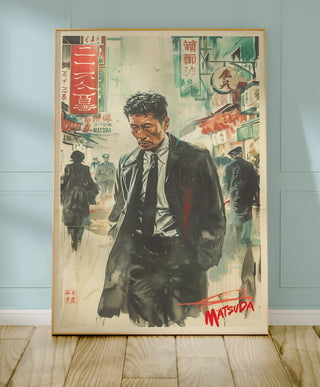 Tokyo Noir Poster – Retro Japanese Crime Film Art Print - Just Great Posters