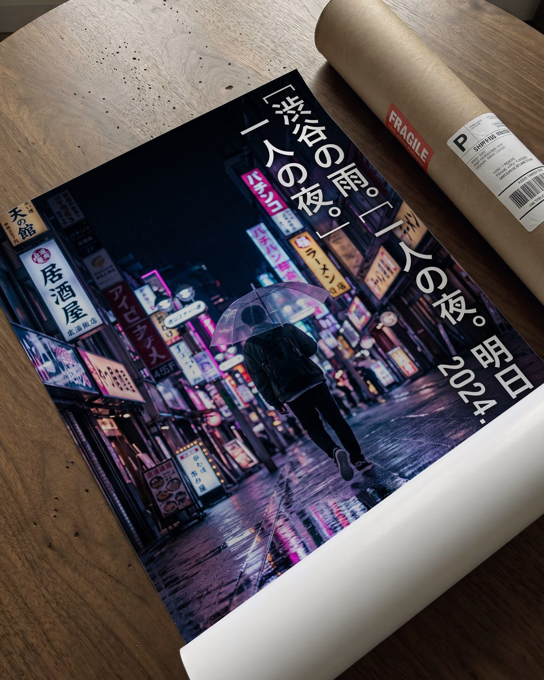 Tokyo Neon Nights Poster – Modern Japanese Cinema Print — barakaya-flatlay