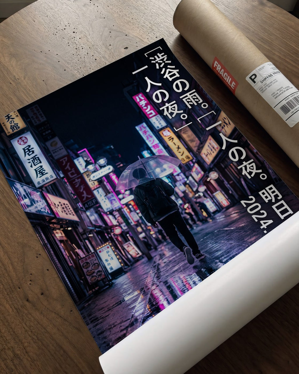 Tokyo Neon Nights Poster – Modern Japanese Cinema Print — barakaya-flatlay