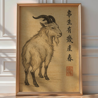 Japanese Goat Wall Art – Traditional Ink Animal Print, Zodiac Year of the Goat Decor, Vintage Style Asian Artwork, Bold Art - Just Great Posters