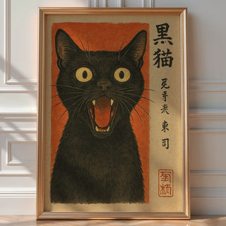 Black Cat Art Print with Japandi Vintage Japanese Style – Bold Ink Illustration Poster, Witchy Wall Decor or Cool Gift for Cat Lovers - Just Great Posters