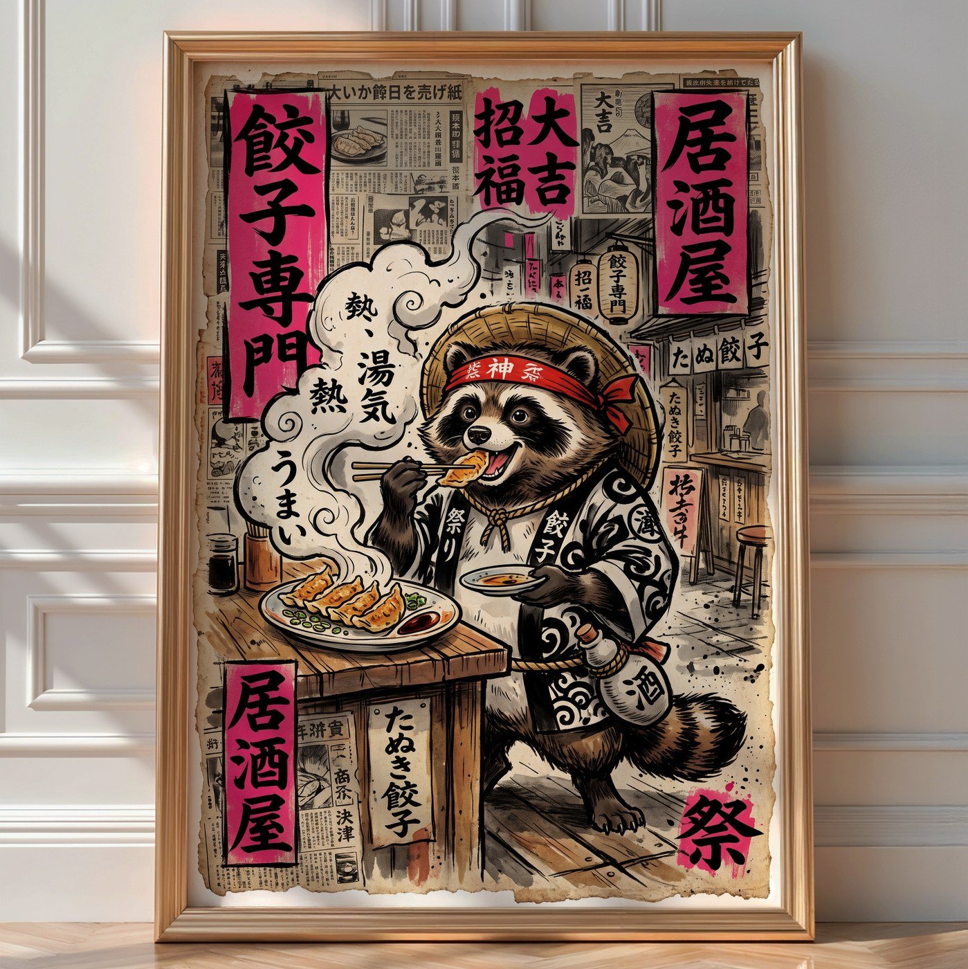 Dumpling Tanuki Poster – Retro Japanese Editorial Wall Art Print — room-portrait