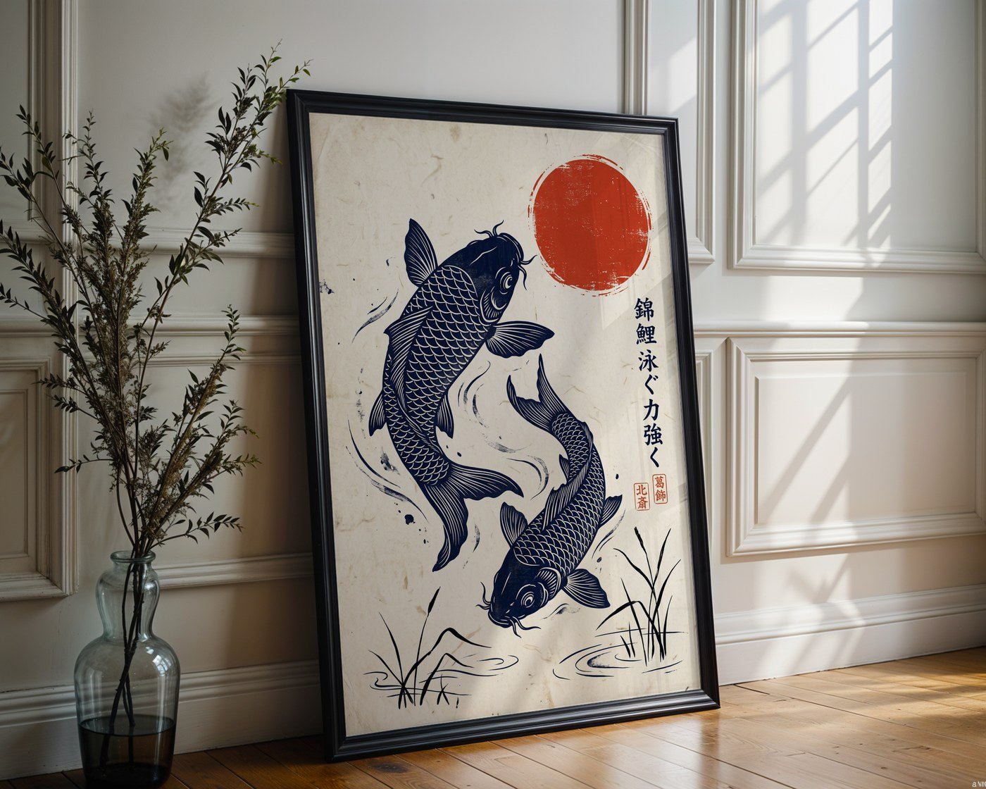 Koi Carp Poster – Japanese Woodblock Wall Art Print — frame-286