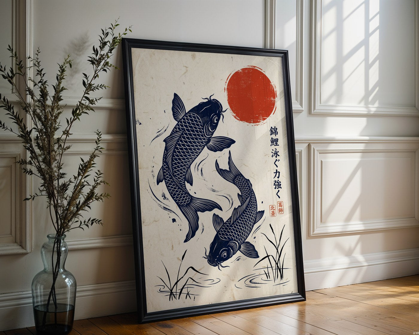 Koi Carp Poster – Japanese Woodblock Wall Art Print — frame-286