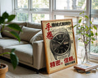 Classic Seiko Watch Poster – Japanese Minimalist Wall Art Print — frame-426