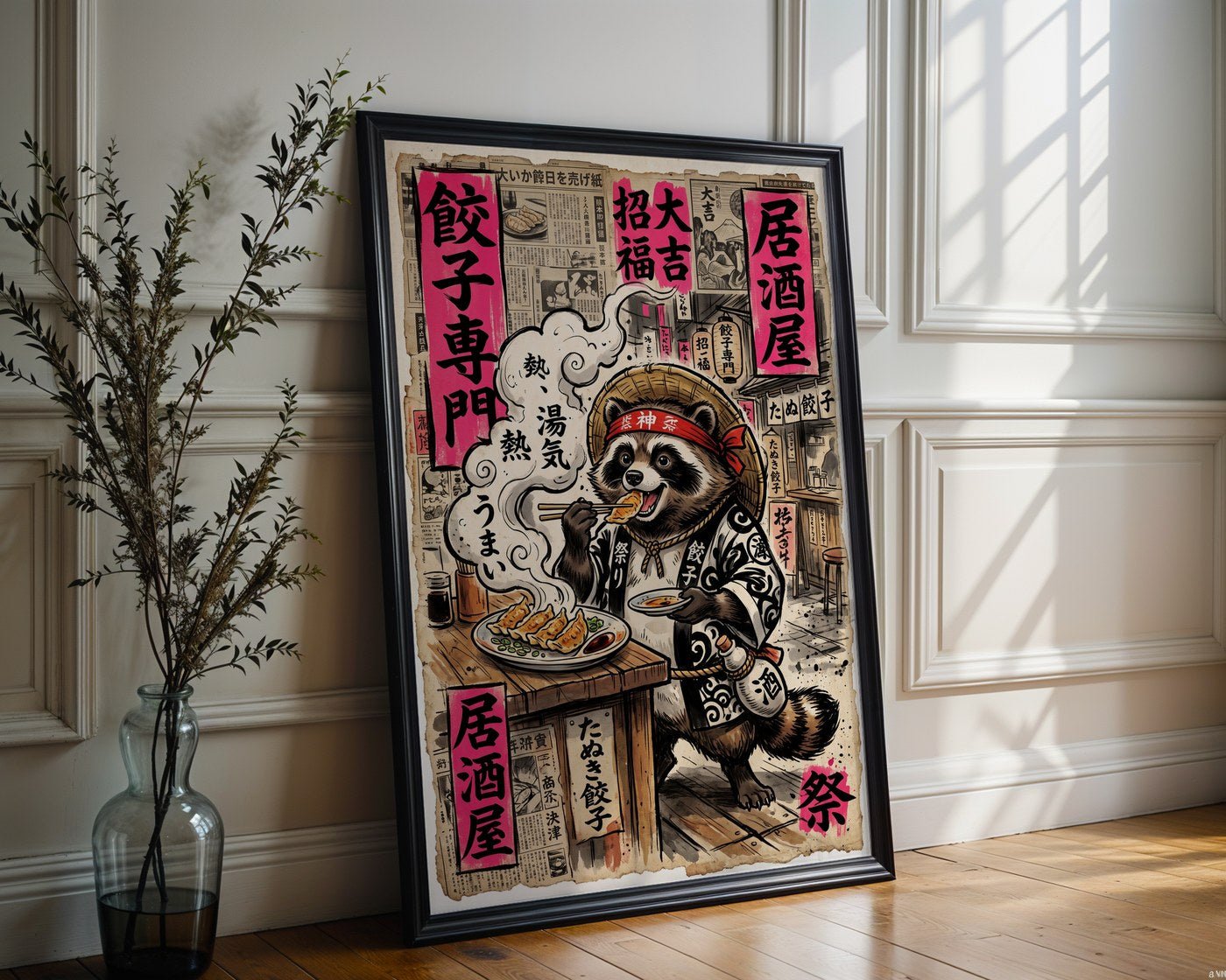 Dumpling Tanuki Poster – Retro Japanese Editorial Wall Art Print — frame-286