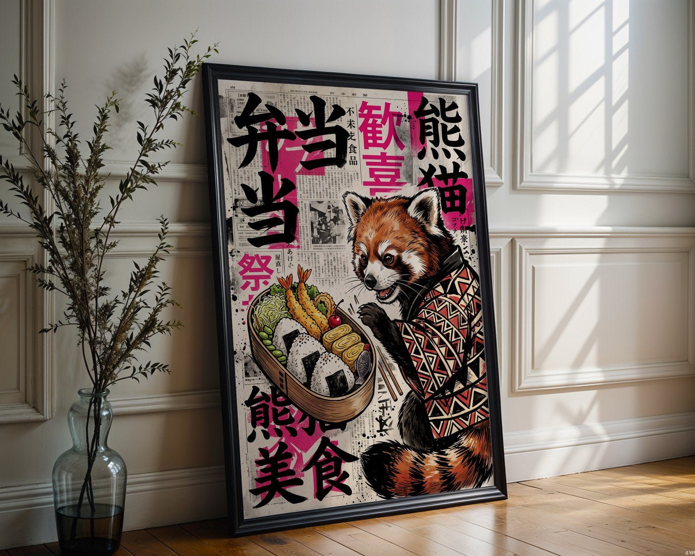 Bento Red Panda Poster – Bold Japanese Graphic Wall Art Print — frame-286