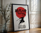 Red Sun Samurai Poster – Minimalist Japanese Graphic Art — frame-286