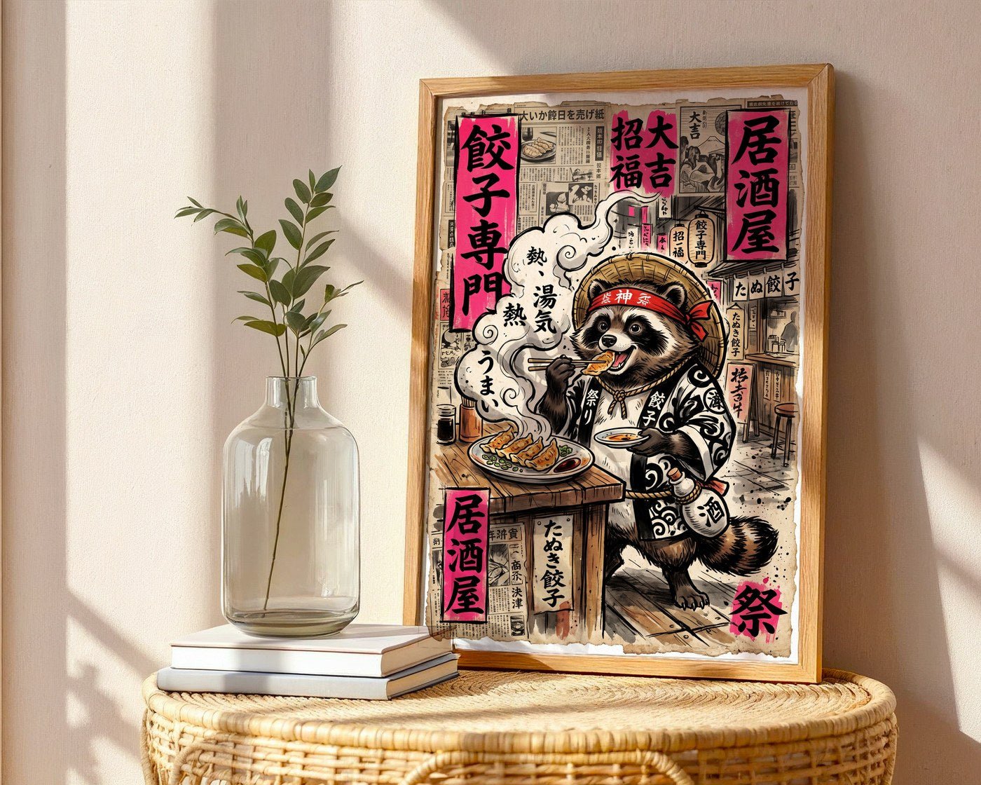 Dumpling Tanuki Poster – Retro Japanese Editorial Wall Art Print — frame-486