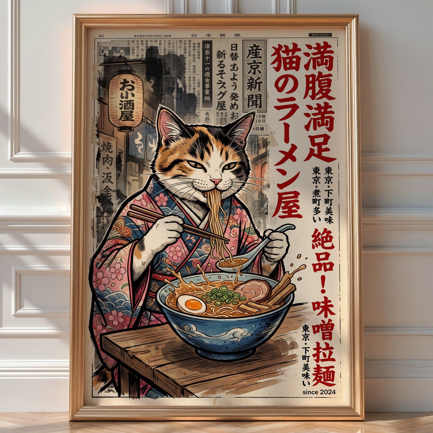 Ramen Cat Poster – Japanese Ink Illustration Wall Art Print — room-portrait