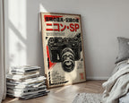 Retro Film Camera Poster – Japanese Vintage Wall Art Print — styled-wall