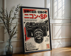 Retro Film Camera Poster – Japanese Vintage Wall Art Print — frame-286
