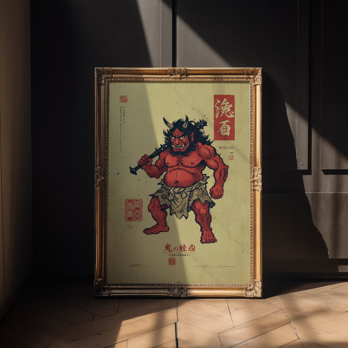 Oni poster shown in an alternative frame style