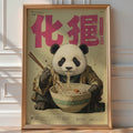 Illustrated panda in a robe eating ramen with chopsticks, vintage Japanese poster style with pink kanji lettering