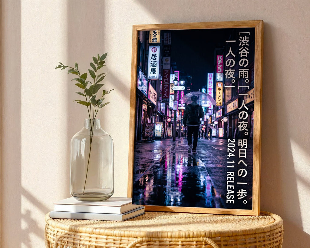 Tokyo Neon Nights Poster – Modern Japanese Cinema Print — frame-486