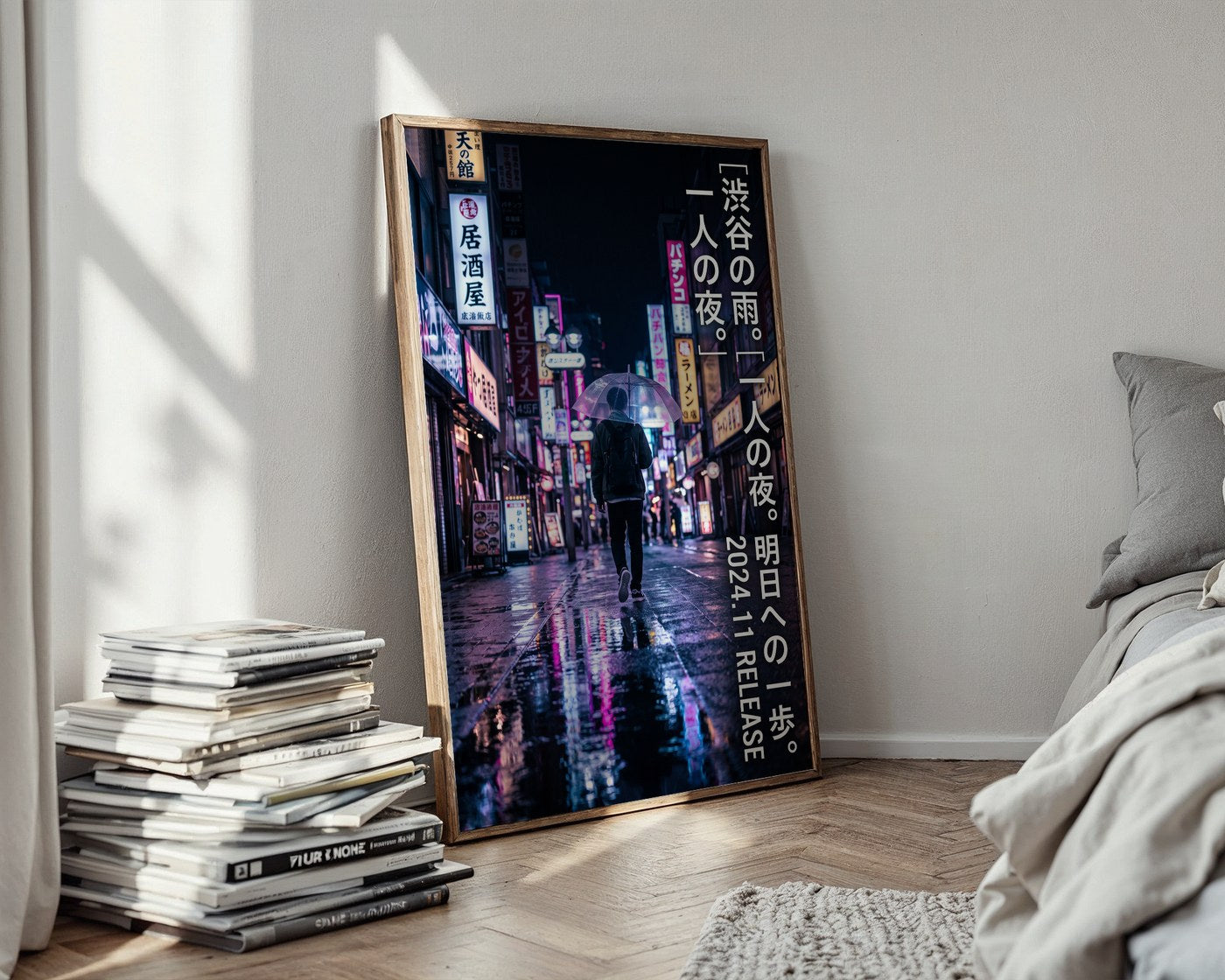 Tokyo Neon Nights Poster – Modern Japanese Cinema Print — styled-wall