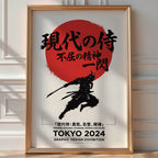 Red Sun Samurai Poster – Minimalist Japanese Graphic Art — room-portrait
