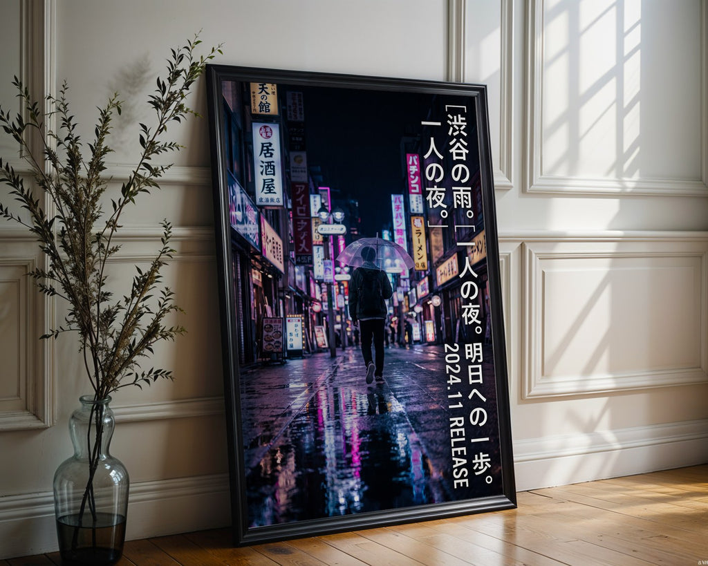 Tokyo Neon Nights Poster – Modern Japanese Cinema Print — frame-286