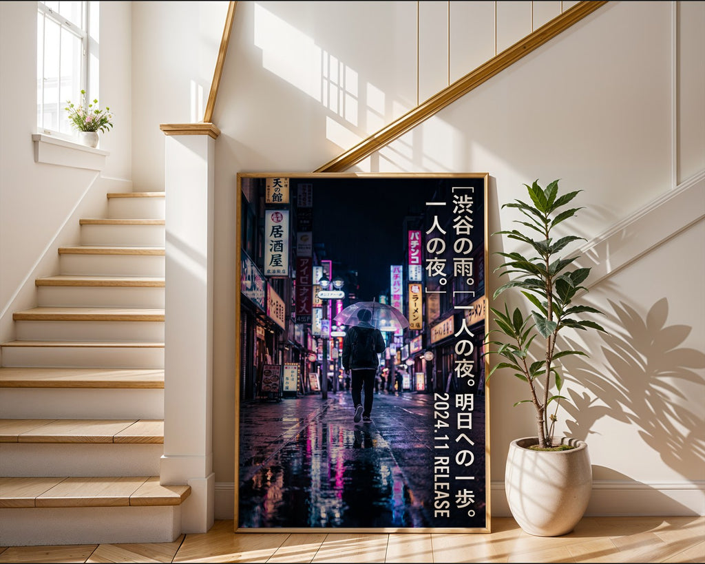 Tokyo Neon Nights Poster – Modern Japanese Cinema Print — frame-267